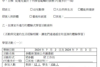 公共圖書館1