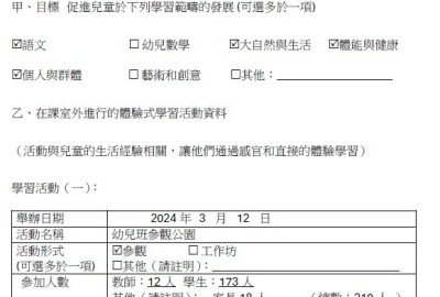牛池灣公園1